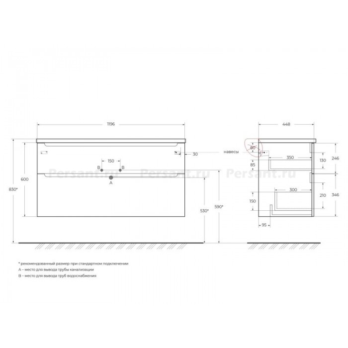 Тумба под раковину BelBagno Etna 120 ETNA-H60-1200-2C-SO-BL-P подвесная Bianco Lucido