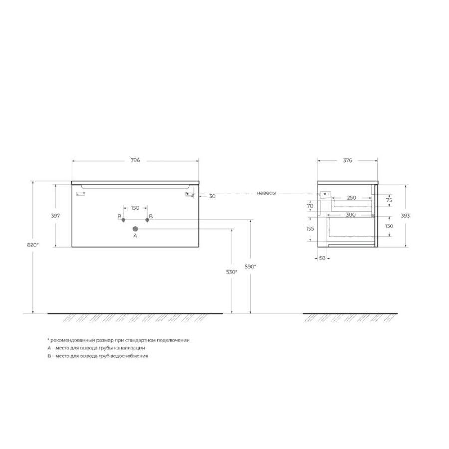 Тумба под раковину BelBagno Etna 80x38 ETNA-M-800/380-1C-SO-BL подвесная Bianco Lucido