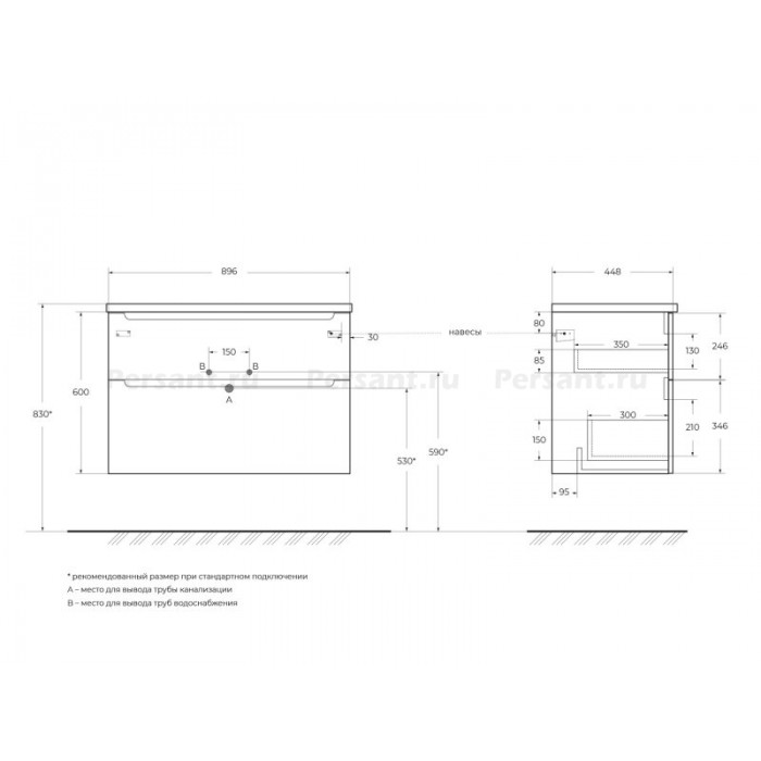 Тумба под раковину BelBagno Etna 90 ETNA-H60-900-2C-SO-RW-P подвесная Rovere Moro