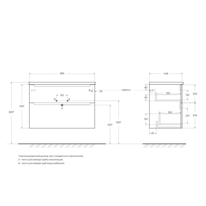 Тумба под раковину BelBagno Etna 90 ETNA-H60-900-2C-SO-RW-P подвесная Rovere Moro