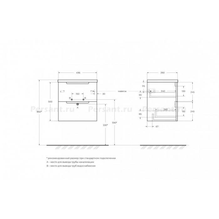 Тумба под раковину BelBagno ETNA 50x39 ETNA39-500/390-2C-SO-BL-P подвесная Bianco Lucido