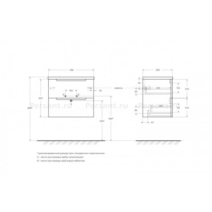 Тумба под раковину BelBagno ETNA 60x39 ETNA39-600/390-2C-SO-RN-P подвесная Rovere Nature
