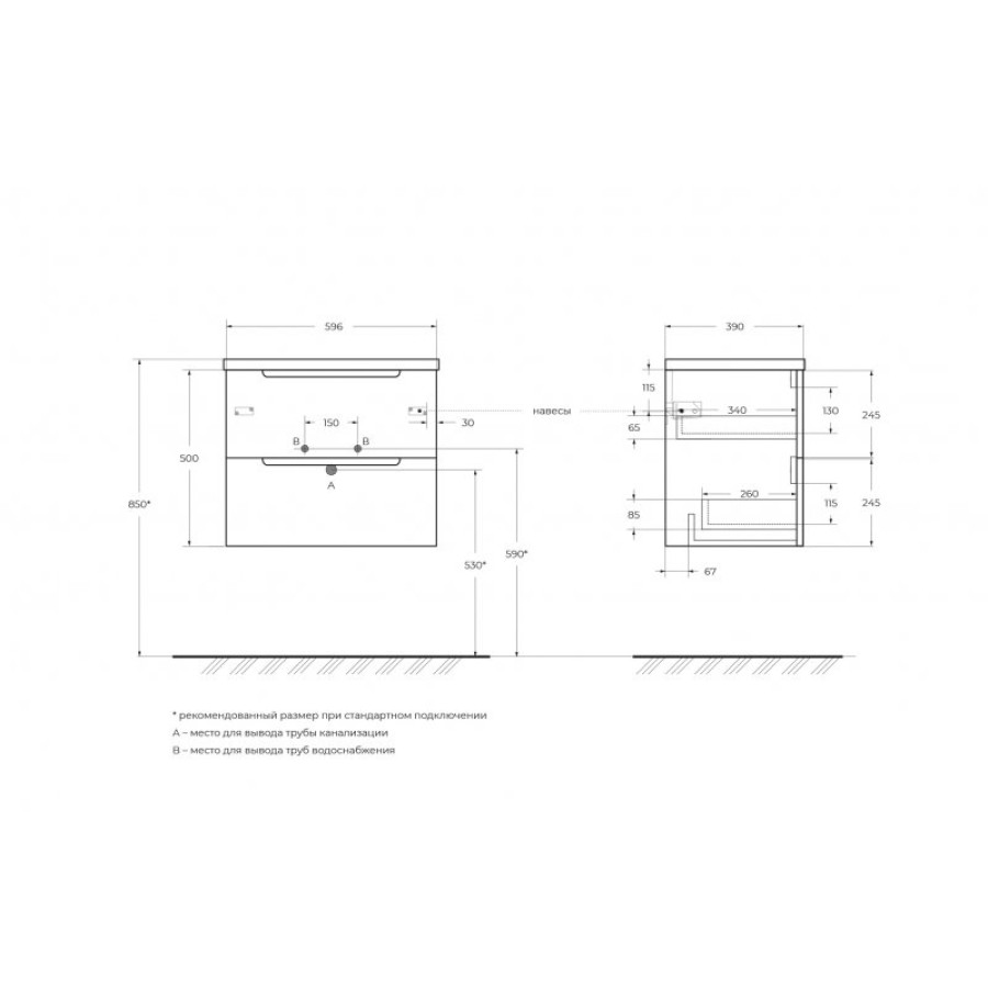 Тумба под раковину BelBagno ETNA 60x39 ETNA39-600/390-2C-SO-BL-P подвесная Bianco Lucido