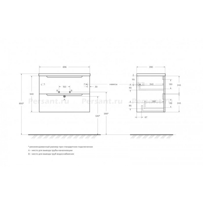 Тумба под раковину BelBagno ETNA 70x39 ETNA39-700/390-2C-SO-RN-P подвесная Rovere Nature