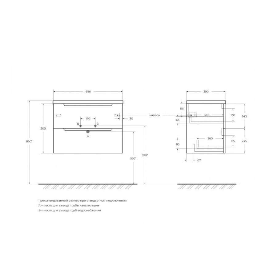 Тумба под раковину BelBagno ETNA 70x39 ETNA39-700/390-2C-SO-BL-P подвесная Bianco Lucido