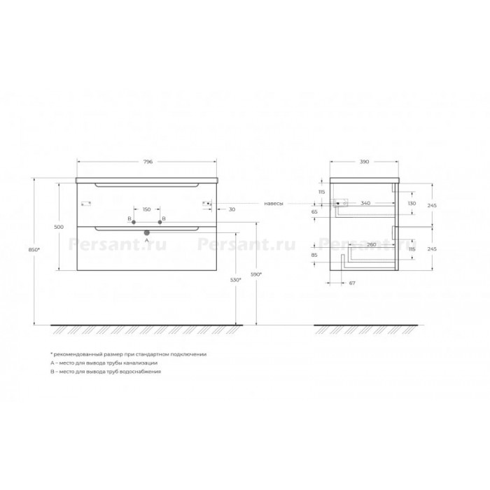 Тумба под раковину BelBagno ETNA 80x39 ETNA39-800/390-2C-SO-RW-P подвесная Rovere Moro