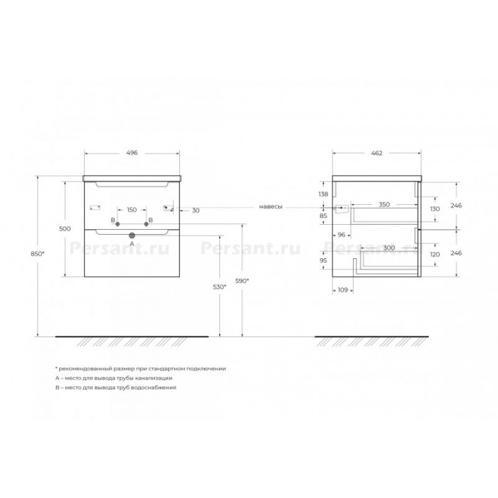 Тумба под раковину BelBagno Etna 50 ETNA-500-2C-SO-RG подвесная Rovere Grigio