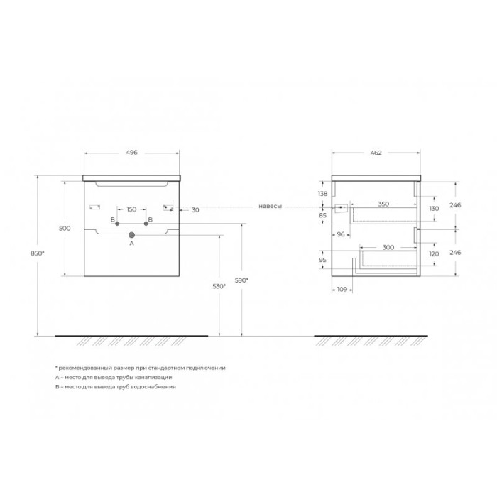 Тумба под раковину BelBagno Etna 50 ETNA-500-2C-SO-RG подвесная Rovere Grigio