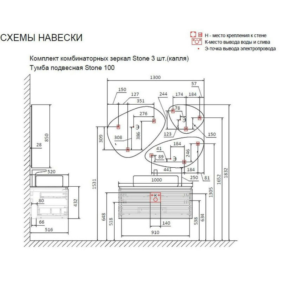 Тумба под раковину Jorno Stone 100 Stn.01.100/P/A/JR подвесная Антрацит