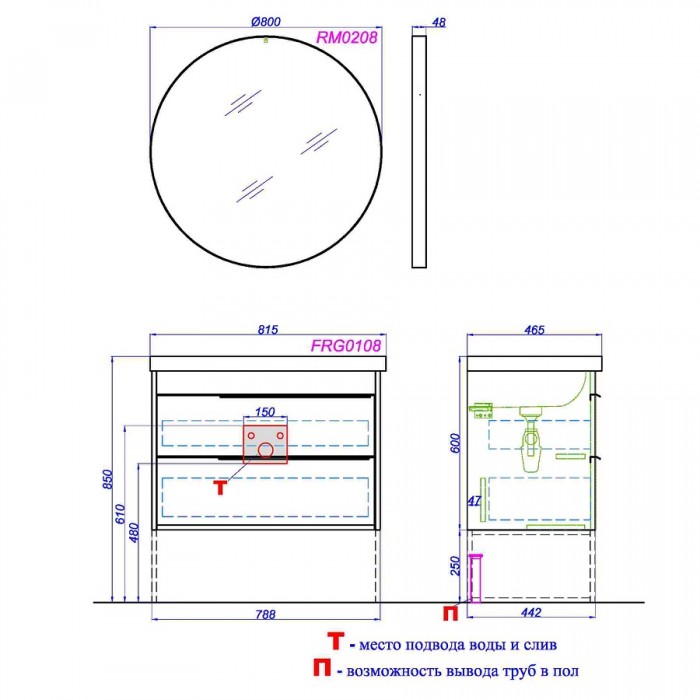 Тумба под раковину Aqwella Fargo 80 FRG0108DB подвесная, дуб балтийский