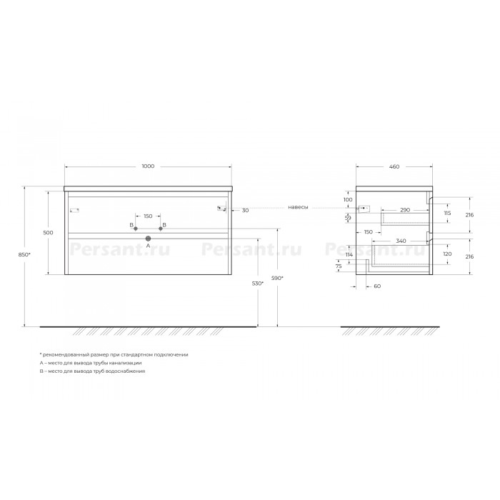 Тумба под раковину BelBagno Kraft 100 KRAFT-1000-2C-SO-CG подвесная Cemento Grigio