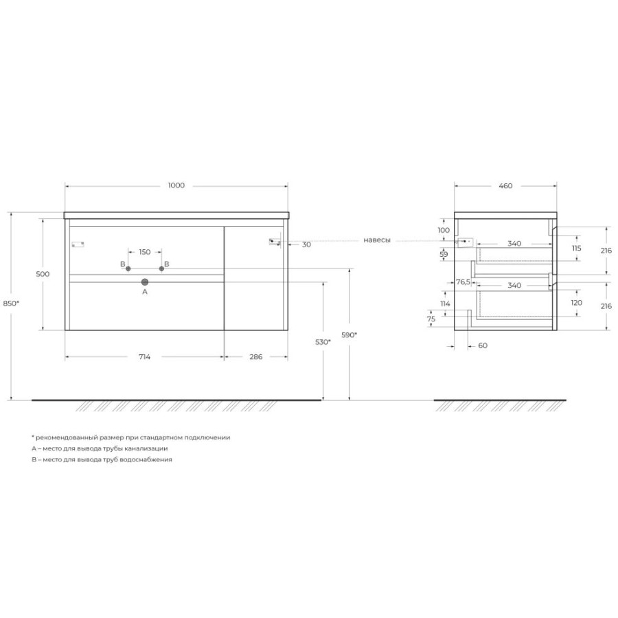 Тумба под раковину BelBagno Kraft 100 KRAFT-1000-2C-1A-SO-RGB-L подвесная Rovere Galifax Bianco