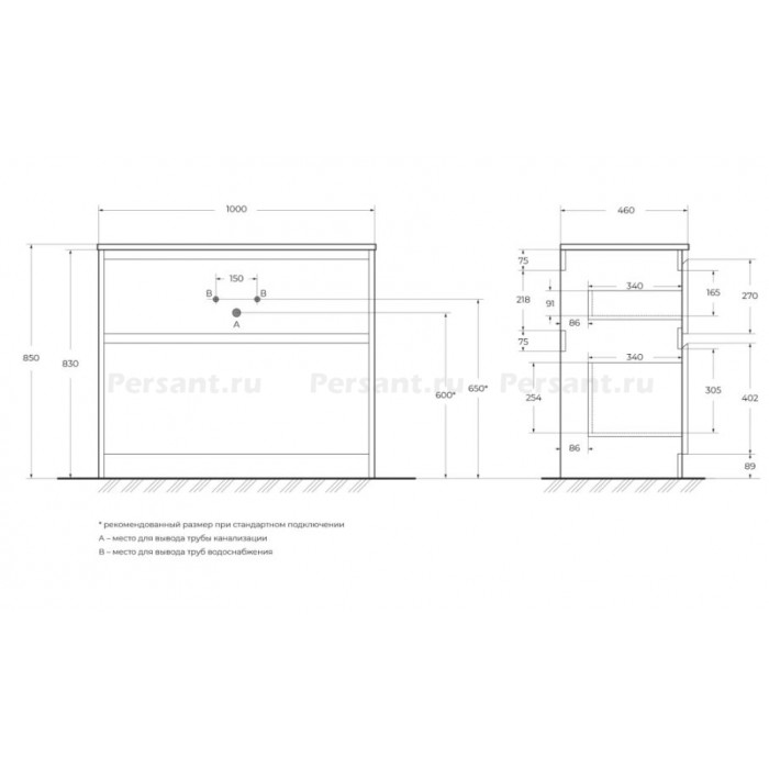 Тумба под раковину BelBagno Kraft 100 KRAFT-1000-2C-PIA-RT напольная Rovere Tabacco