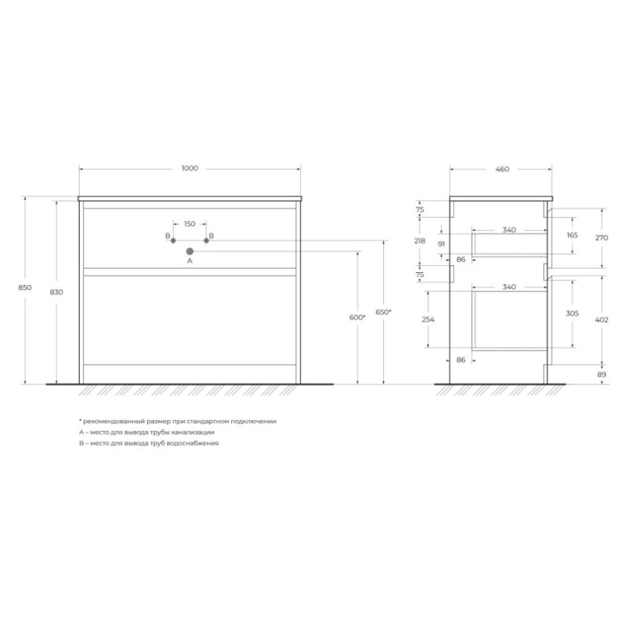 Тумба под раковину BelBagno Kraft 100 KRAFT-1000-2C-PIA-RT напольная Rovere Tabacco