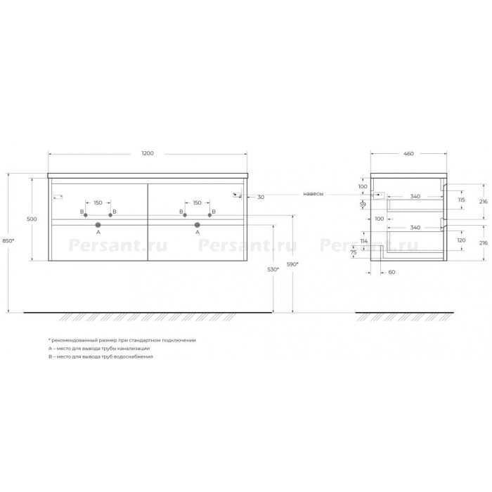 Тумба под раковину с двумя чашами BelBagno Kraft 120 KRAFT-1200-4C-SO-2-CG подвесная Cemento Grigio