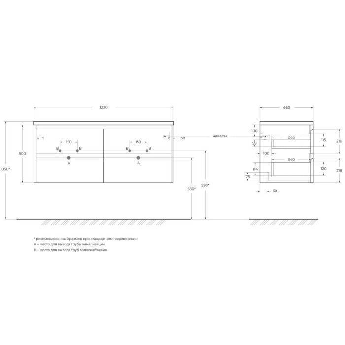 Тумба под раковину с двумя чашами BelBagno Kraft 120 KRAFT-1200-4C-SO-2-CG подвесная Cemento Grigio
