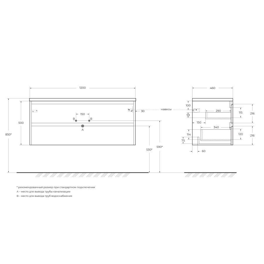 Тумба под раковину BelBagno Kraft 120 KRAFT-1200-2C-SO-RT подвесная Rovere Tabacco