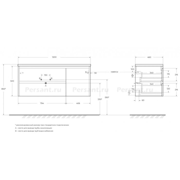 Тумба под раковину BelBagno Kraft 120 KRAFT-1200-2C-1A-SO-CG-L подвесная Cemento Grigio