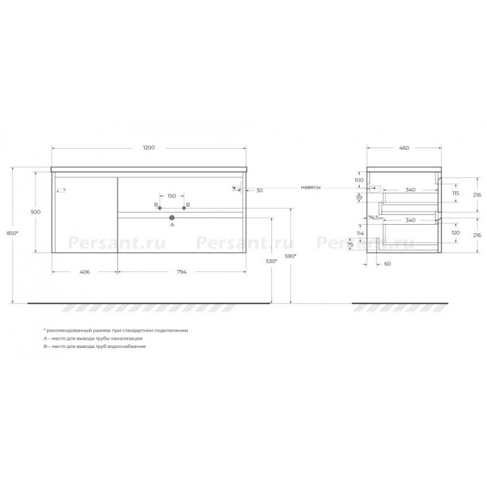 Тумба под раковину BelBagno Kraft 120 KRAFT-1200-2C-1A-SO-CG-R подвесная Cemento Grigio