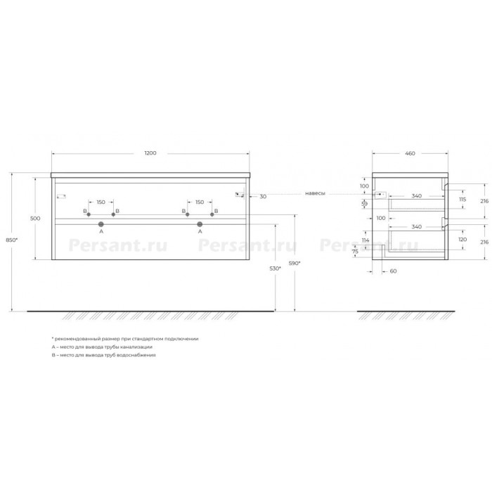 Тумба под раковину с двумя чашами BelBagno Kraft 120 KRAFT-1200-2C-SO-2-RT подвесная Rovere Tabacco