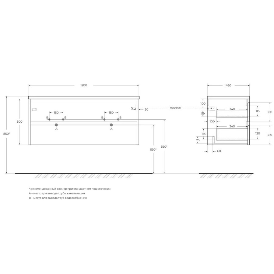 Тумба под раковину с двумя чашами BelBagno Kraft 120 KRAFT-1200-2C-SO-2-RGB подвесная Rovere Galifax Bianco