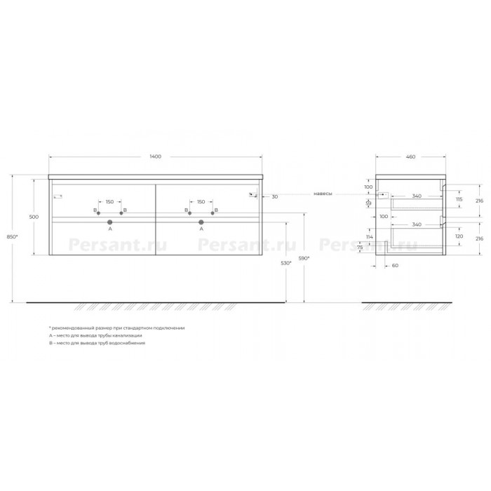 Тумба под раковину с двумя чашами BelBagno Kraft 140 KRAFT-1400-4C-SO-2-RGB подвесная Rovere Galifax Bianco