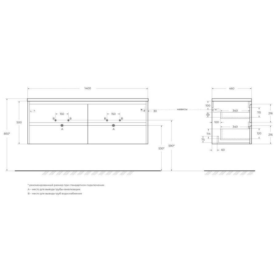 Тумба под раковину с двумя чашами BelBagno Kraft 140 KRAFT-1400-4C-SO-2-CG подвесная Cemento Grigio