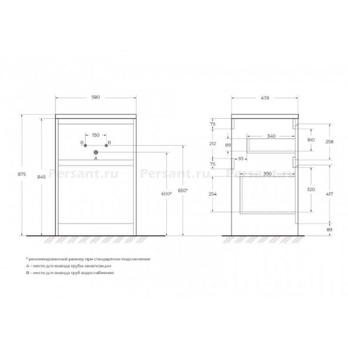 Тумба под раковину BelBagno Kraft 120 KRAFT-LVD-580/1200-2C-PIA-PP напольная Pino Pasadena