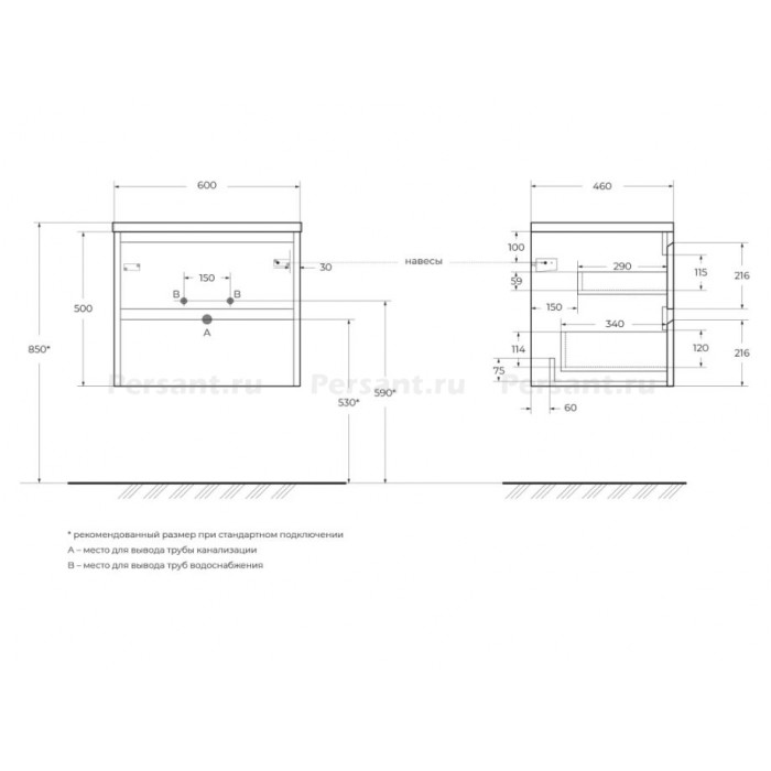 Тумба под раковину BelBagno Kraft 60 KRAFT-600-2C-SO-CG подвесная Cemento Grigio