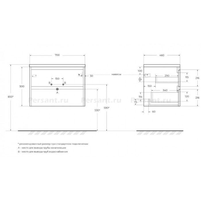 Тумба под раковину BelBagno Kraft 70 KRAFT-700-2C-SO-PP подвесная Pino Pasadena