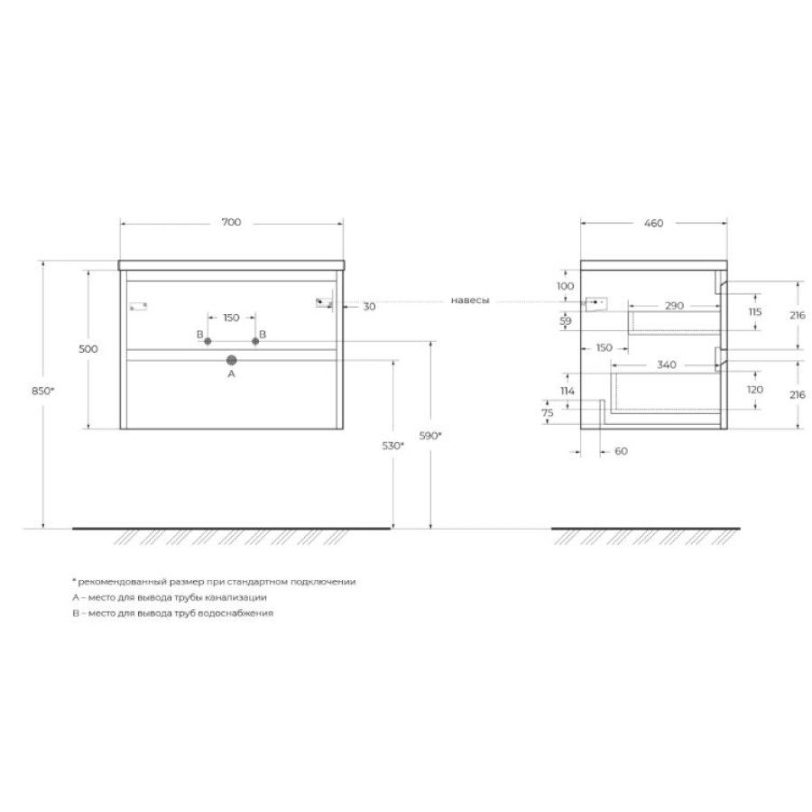 Тумба под раковину BelBagno Kraft 70 KRAFT-700-2C-SO-PP подвесная Pino Pasadena