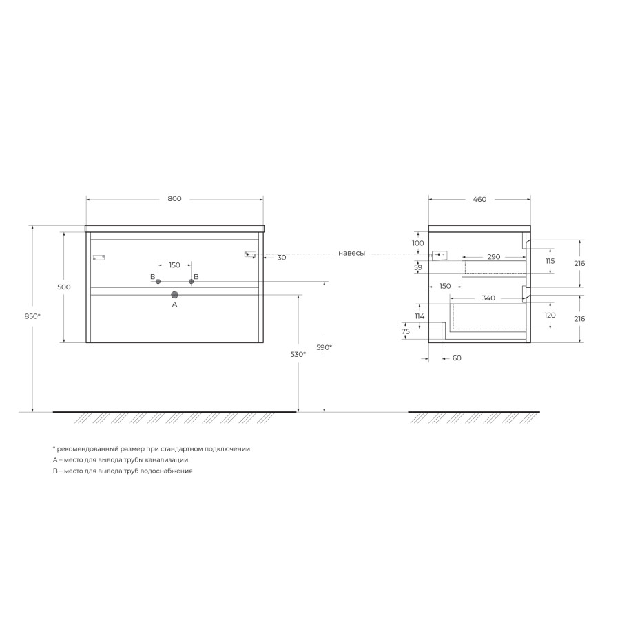 Тумба под раковину BelBagno Kraft 80 KRAFT-800-2C-SO-BO подвесная Bianco Opaco