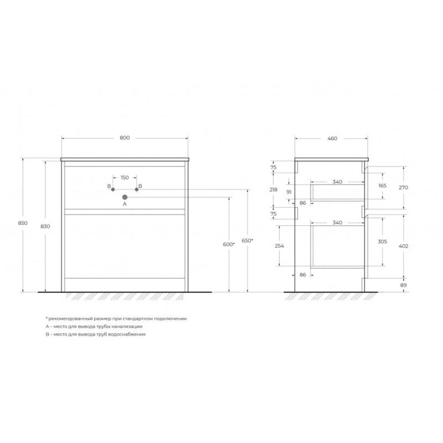 Тумба под раковину BelBagno Kraft 80 KRAFT-800-2C-PIA-RT напольная Rovere Tabacco