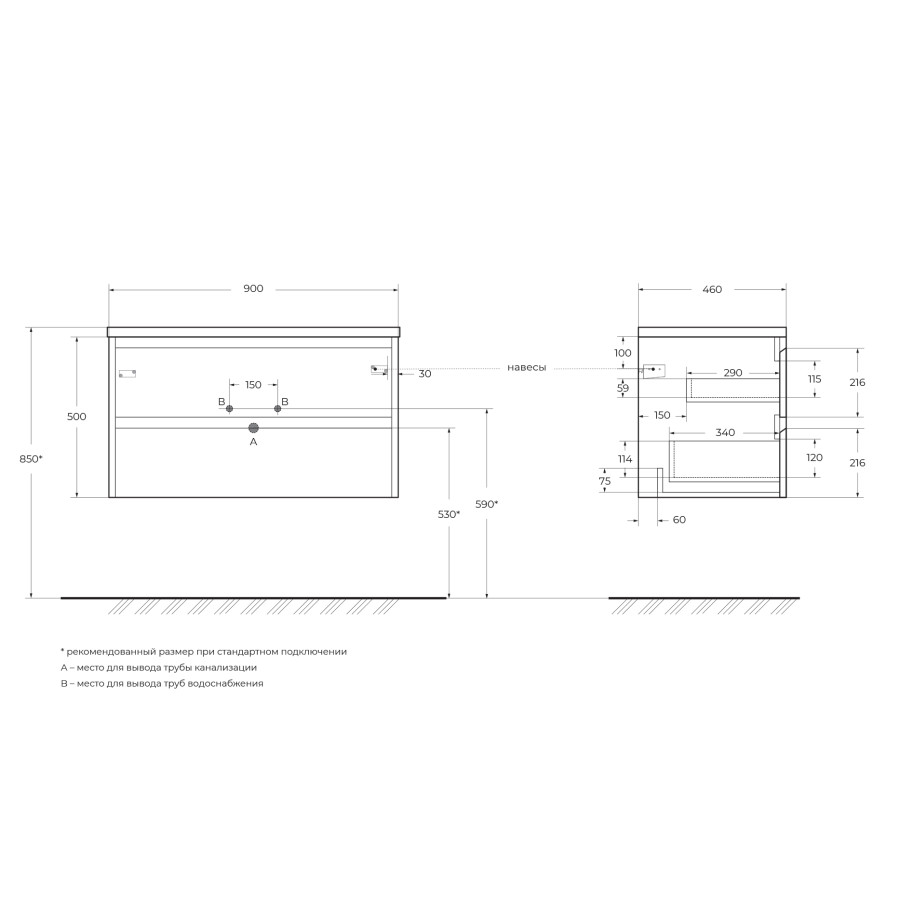 Тумба под раковину BelBagno Kraft 90 KRAFT-900-2C-SO-RNN подвесная Rovere Nebrasca Nature