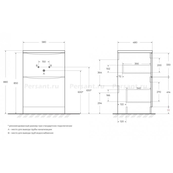 Тумба под раковину BelBagno LAVANDERIA-580/1200-2C-PIA-BL напольная Bianco Lucido
