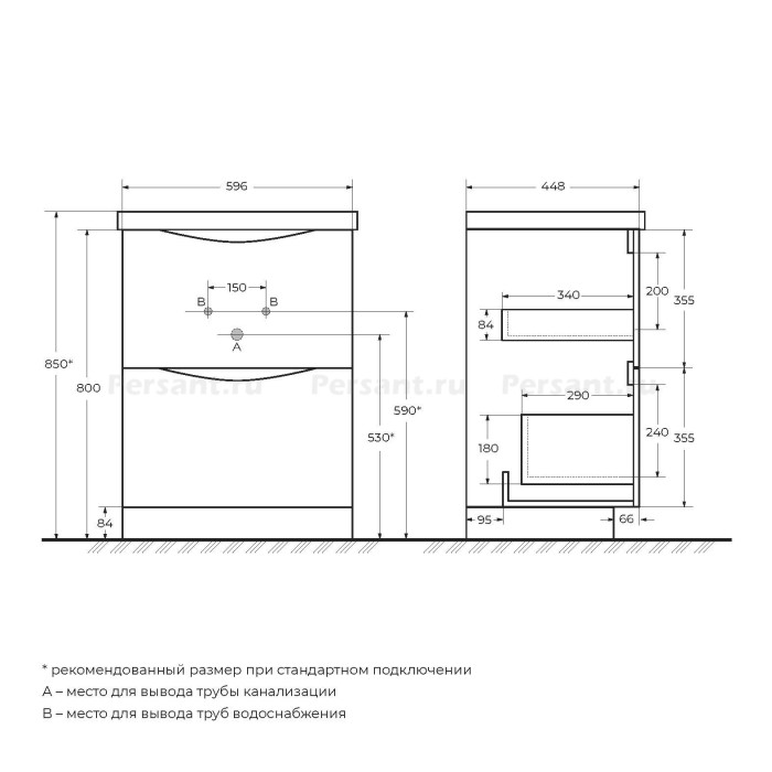 Тумба под раковину BelBagno Marino 60 MARINO-600-2C-PIA-BL-P напольная Bianco Lucido