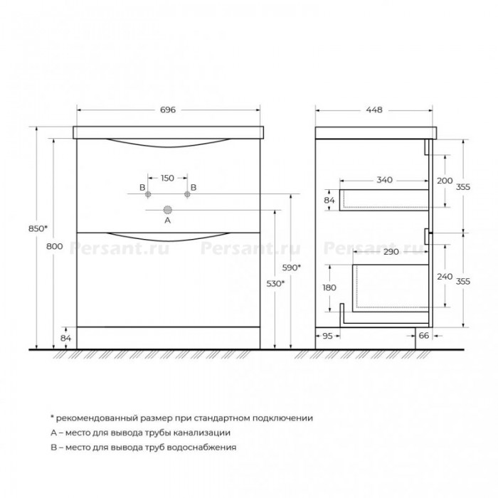 Тумба под раковину BelBagno Marino 70 MARINO-700-2C-PIA-BL-P Bianco Lucido