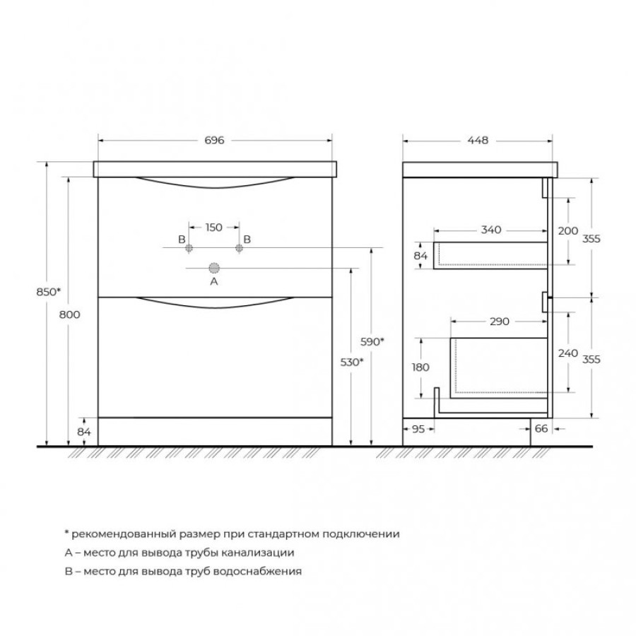 Тумба под раковину BelBagno Marino 70 MARINO-700-2C-PIA-BL-P Bianco Lucido