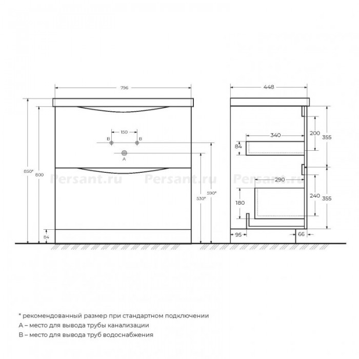 Тумба под раковину BelBagno Marino 80 MARINO-800-2C-PIA-BL-P напольная Bianco Lucido