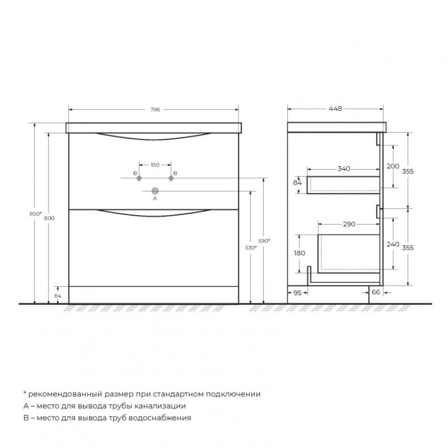 Тумба под раковину BelBagno Marino 80 MARINO-800-2C-PIA-BL-P напольная Bianco Lucido