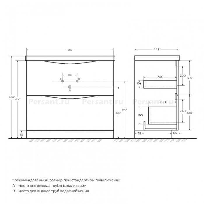 Тумба под раковину BelBagno Marino 90 MARINO-900-2C-PIA-BL-P напольная Bianco Lucido
