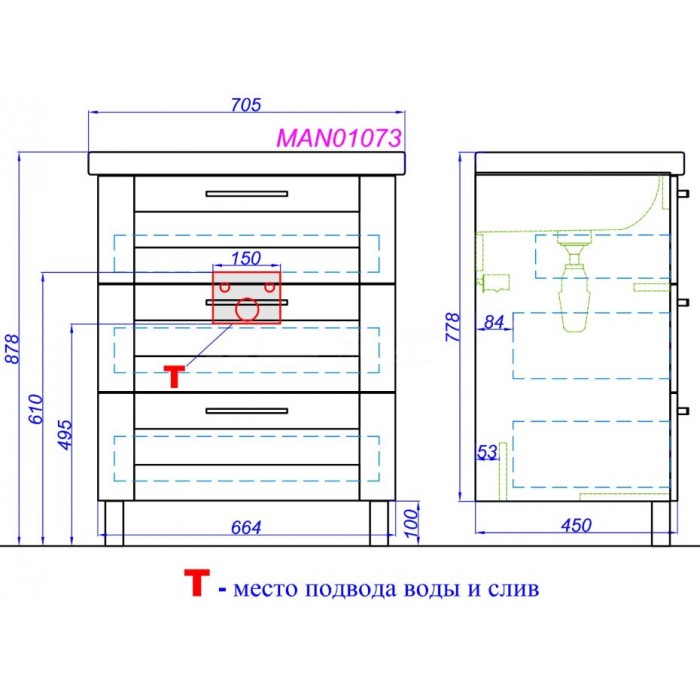 Тумба под раковину Aqwella Манчестер 70 MAN01073 подвесная, белая