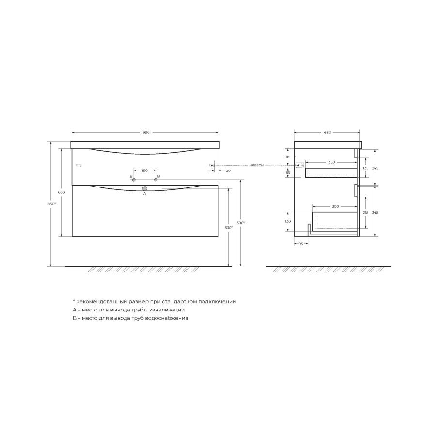 Тумба под раковину BelBagno Marino 100 MARINO-H60-1000-2C-SO-RN-P подвесная Rovere Nature