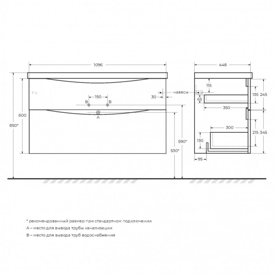 Тумба под раковину BelBagno Marino 110 MARINO-H60-1100-2C-SO-BL-P подвесная Bianco Lucido