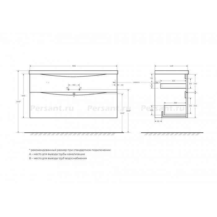 Тумба под раковину BelBagno Marino 120 MARINO-H60-1200-2C-SO-RN-P подвесная Rovere Nature