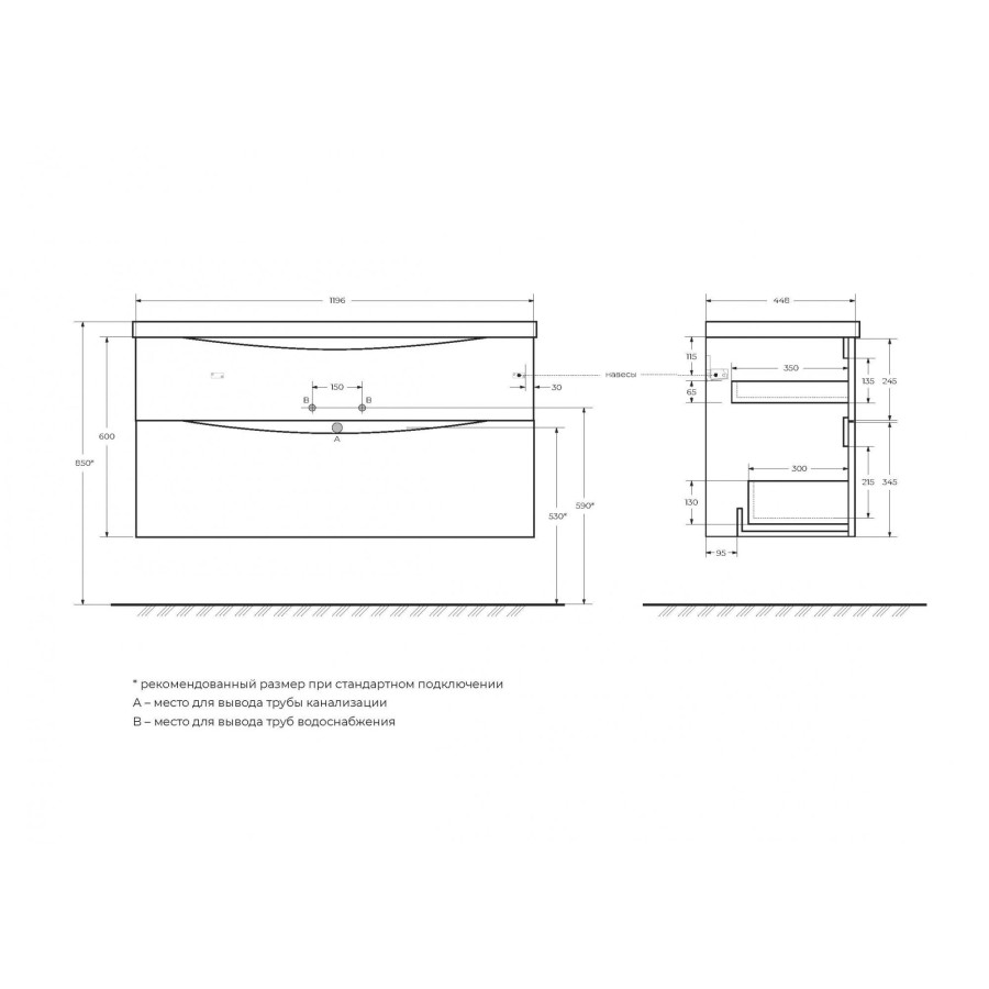 Тумба под раковину BelBagno Marino 120 MARINO-H60-1200-2C-SO-RW-P подвесная Rovere Moro