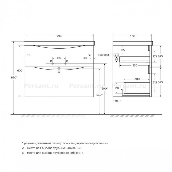 Тумба под раковину BelBagno Marino 80 MARINO-H60-800-2C-SO-BL-P подвесная Bianco Lucido