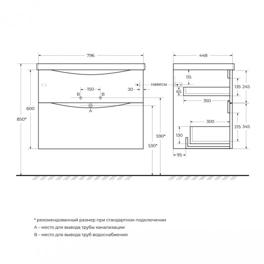 Тумба под раковину BelBagno Marino 80 MARINO-H60-800-2C-SO-BL-P подвесная Bianco Lucido