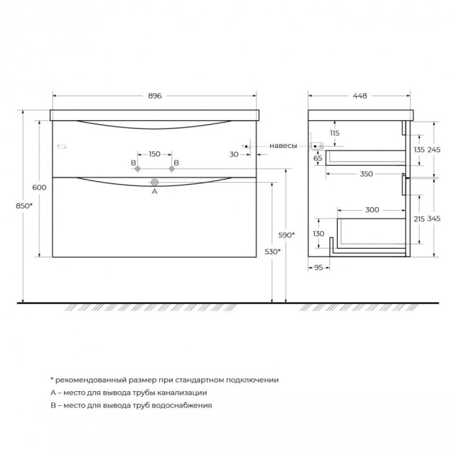 Тумба под раковину BelBagno Marino 90 MARINO-H60-900-2C-SO-BL-P подвесная Bianco Lucido