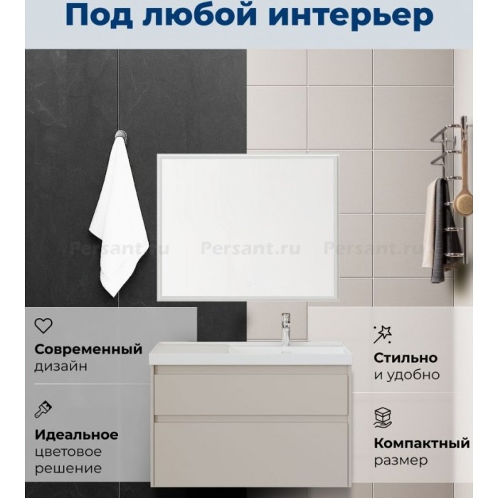 Тумба под раковину Aquanet Nova Lite 2.0 100 бежевая эмаль 00346326 подвесная, правая
